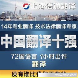 内存卡格式化翻译服务指南