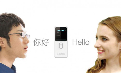 器翻译准与旅途无言